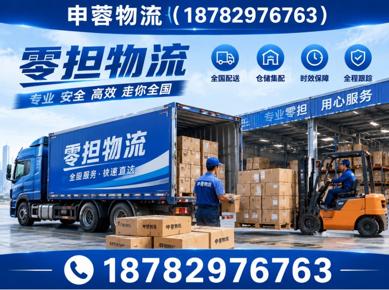 邛崃市轿车托运展示图